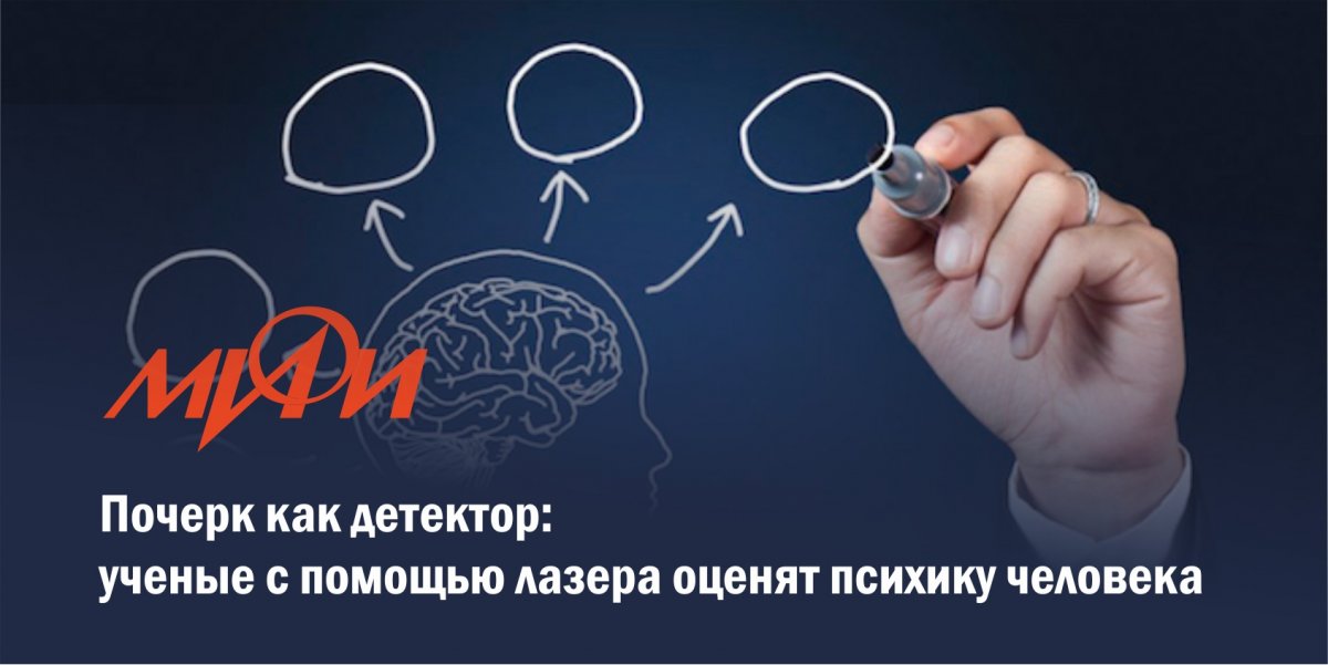 Ученые НИЯУ МИФИ совместно с зарубежными коллегами Ученые НИЯУ МИФИ совместно с зарубежными коллегами