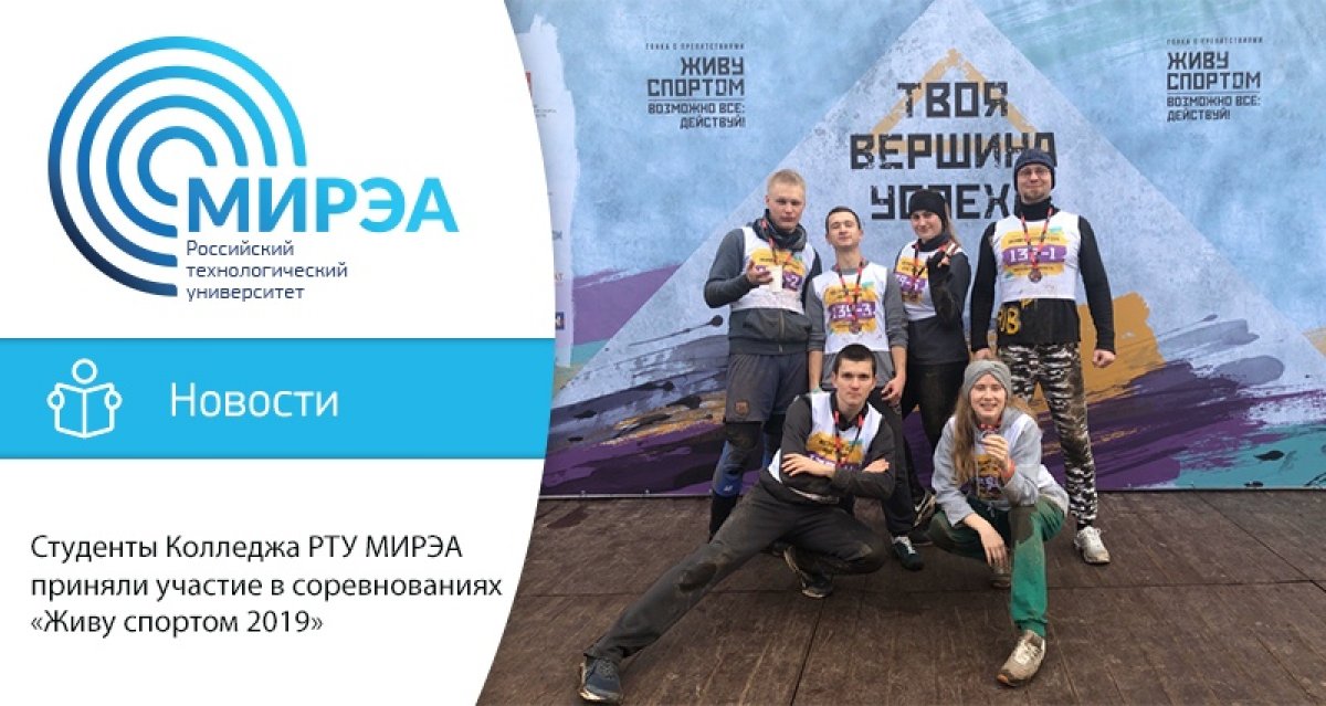 02 ноября команда студентов Колледжа приборостроения и информационных технологий в составе: Марины Пелагеча Марина (группа ЩОКО-01-17)