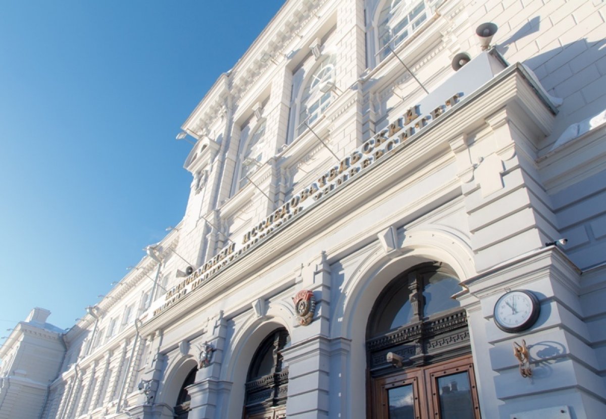 Стартовал прием заявок на «Стипендию предыдущих поколений» Стартовал прием заявок на «Стипендию предыдущих поколений»