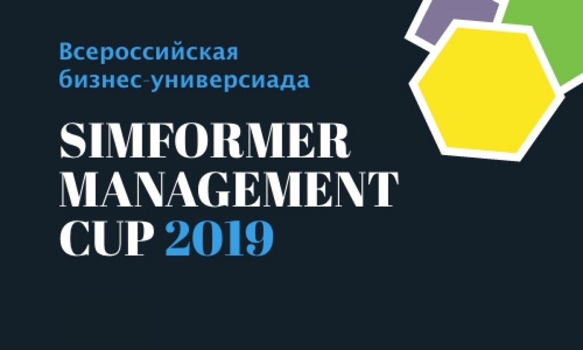 @nsu24 Новость от 09-11-2019