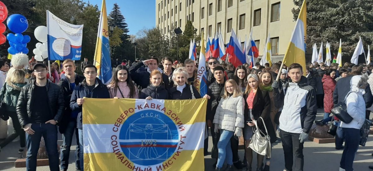 Ставрополье отпраздновало День народного единства!
