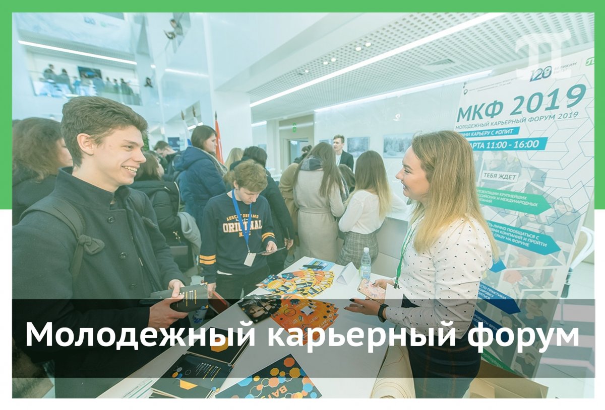 Как из Политеха попасть на работу сразу в крупнейшую брендовую компанию?