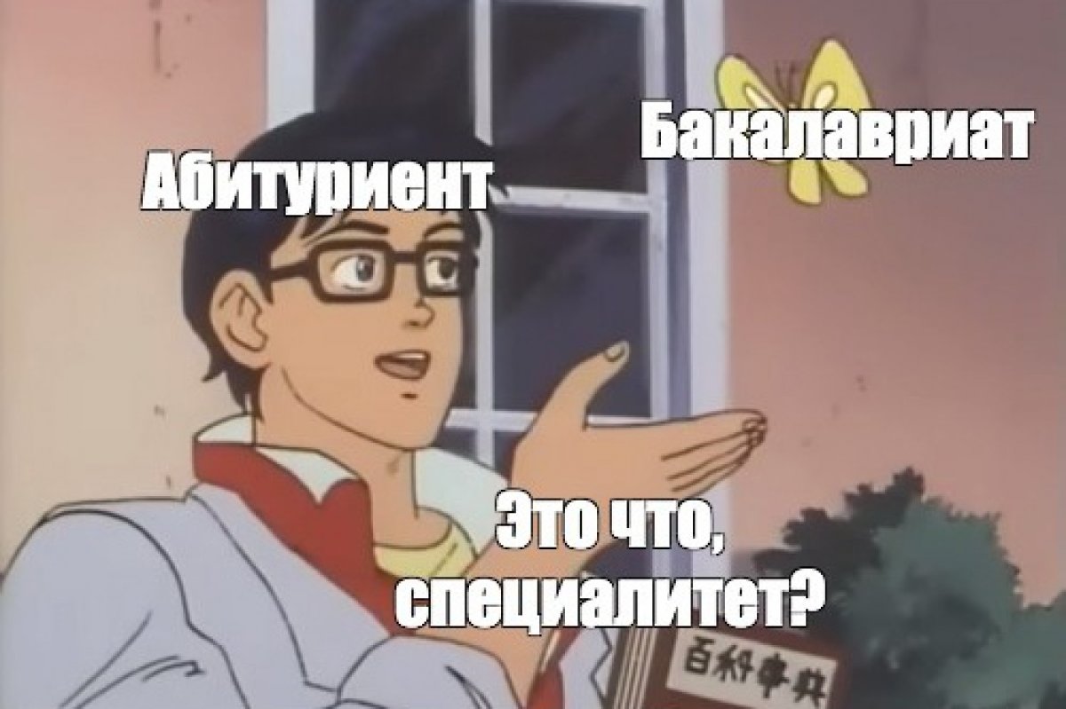 ⚡ 5 ноября на заседании Совета по русскому языку развернулась целая дискуссия об эффективности разделения высшего образования на бакалавриат и магистратуру