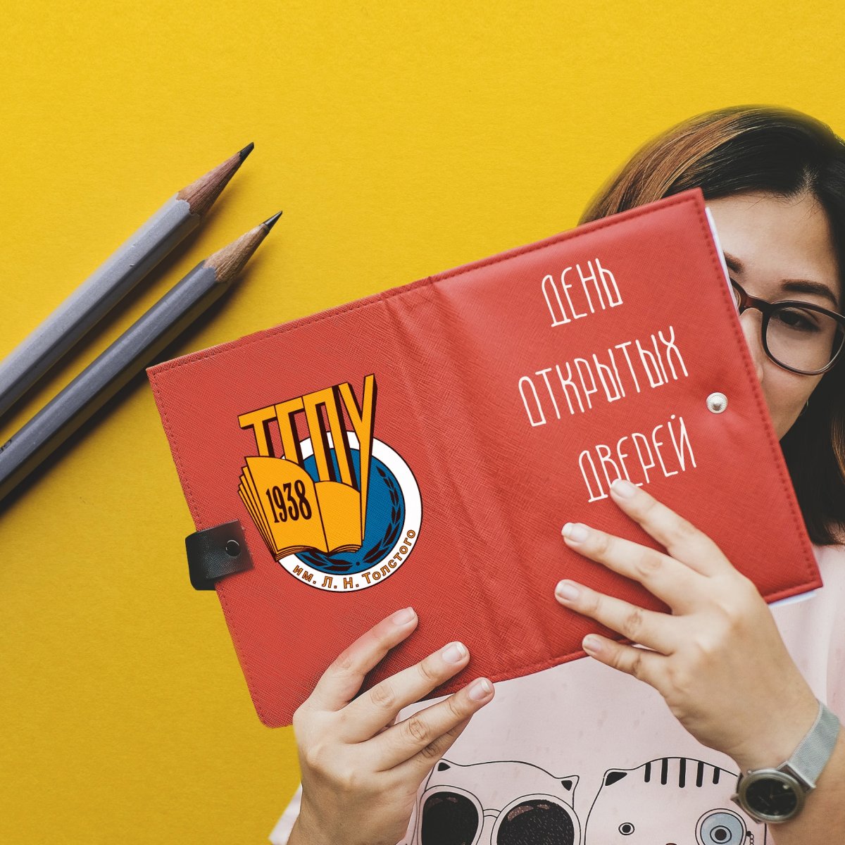 ТГПУ им. Л.Н. Толстого приглашает абитуриентов на День открытых дверей❗