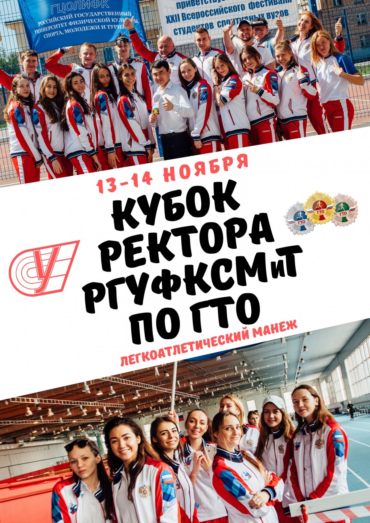 Что там по крутым мероприятиям этой недели? ☺