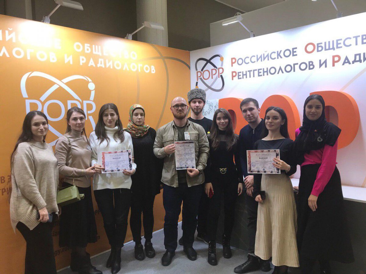 Команда ДГМУ победила в одной из номинаций 5-й Всероссийской олиммпиады с международным участием по лучевой диагностике «RadiologyOlimp»