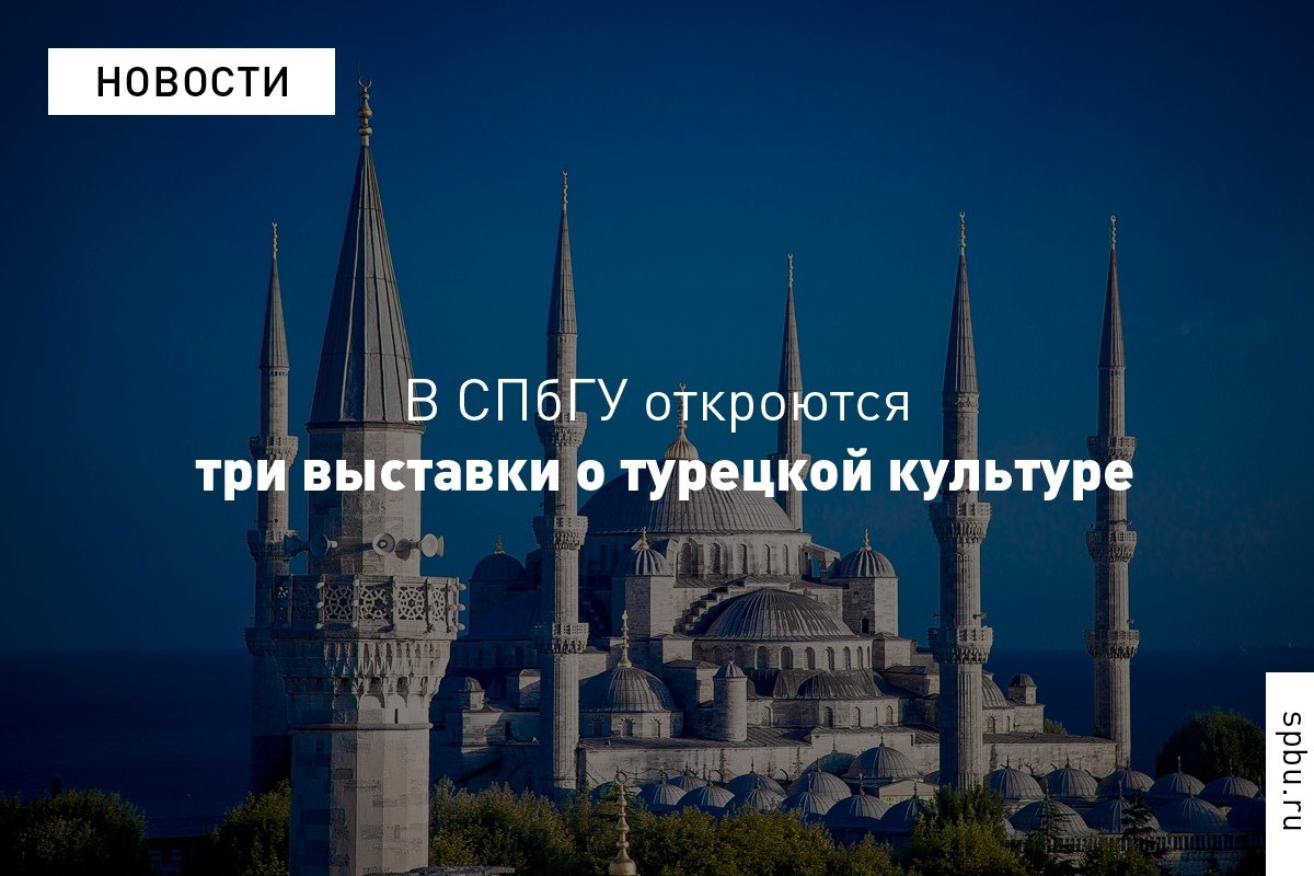 Айя-София и «дедушка Стоунхенджа»: в коридоре здания Двенадцати коллегий разместят более двух десятков фотографий исторических памятников Турции и более 150 книг