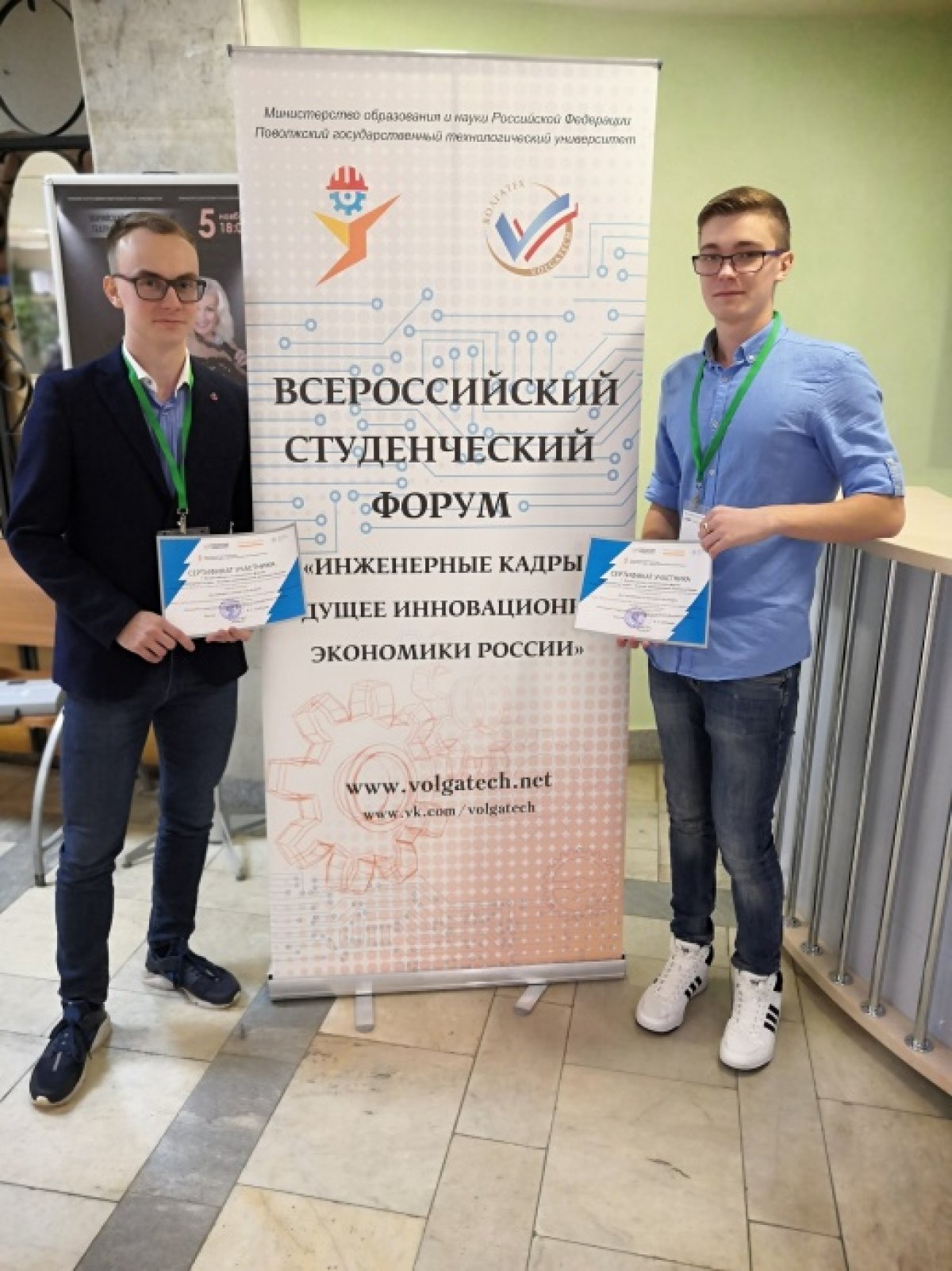 С 5 по 8 ноября 2019 года в Йошкар-Оле проходил V Всероссийский студенческий форум