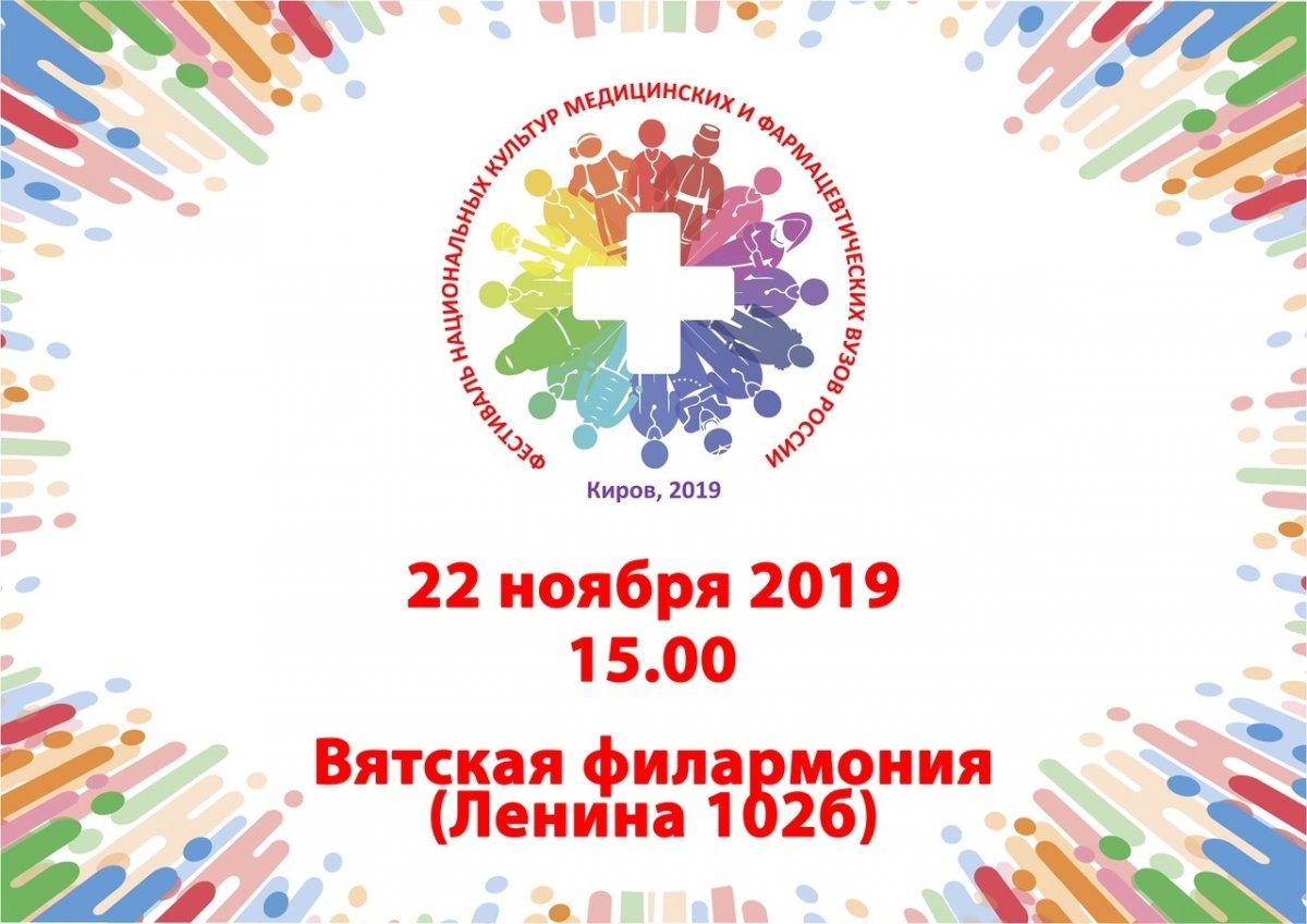 ✨В рамках Фестиваля национальных культур пройдет конкурс фоторабот «Мы разные, но мы вместе». ✨