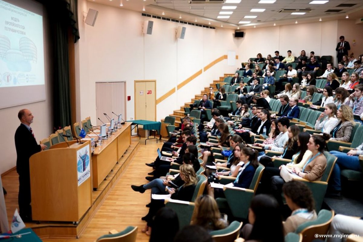 В МГИМО завершилась Модель ЕСПЧ