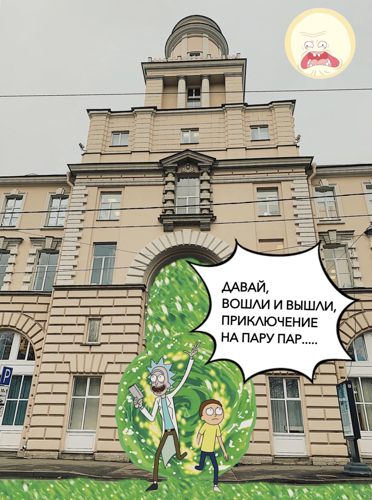 Вабба-лабба-даб-даб! 4-й сезон Рика и Морти стартовал 👀