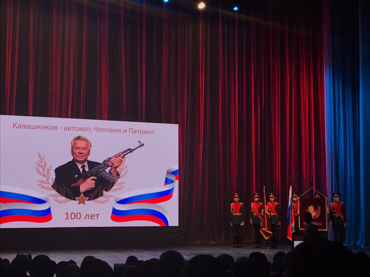 🌟Наши студенты и сотрудники приняли участие в праздновании 100-летия Героя России, великого советского и российского конструктора Михаила Тимофеевича Калашникова!