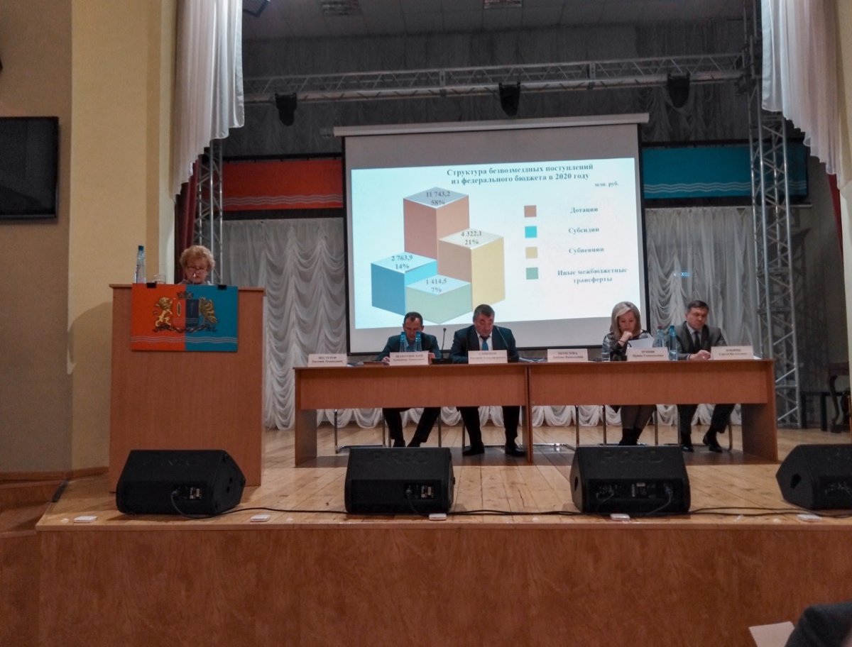 Директор Ивановского филиала РАНХиГС провел публичные слушания бюджета Ивановской области на 2020 год