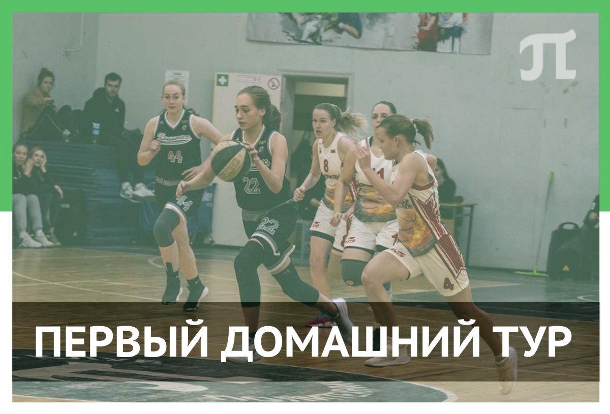 Женская сборная по баскетболу врывается в Студенческую Суперлигу 🏀