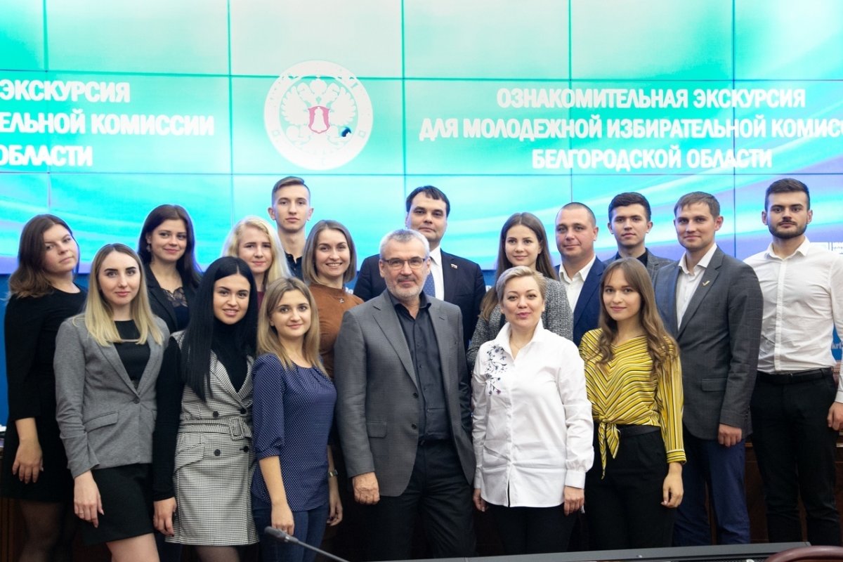 Друзья, а вы знаете, что в Белгородской области действует молодежная избирательная комиссия? Возглавляет ее наш выпускник - Давид Назаров!