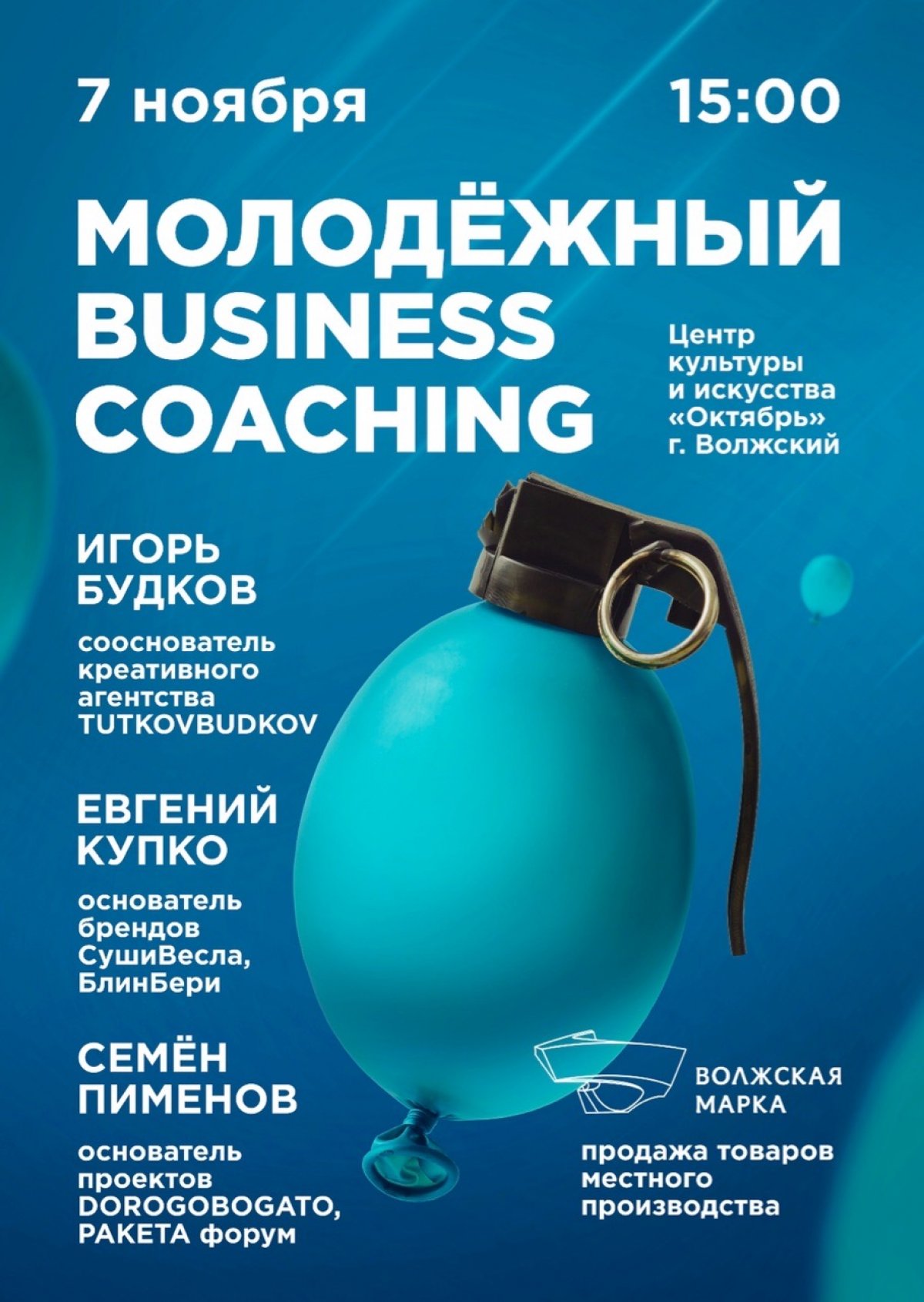 Новость от 15-11-2019