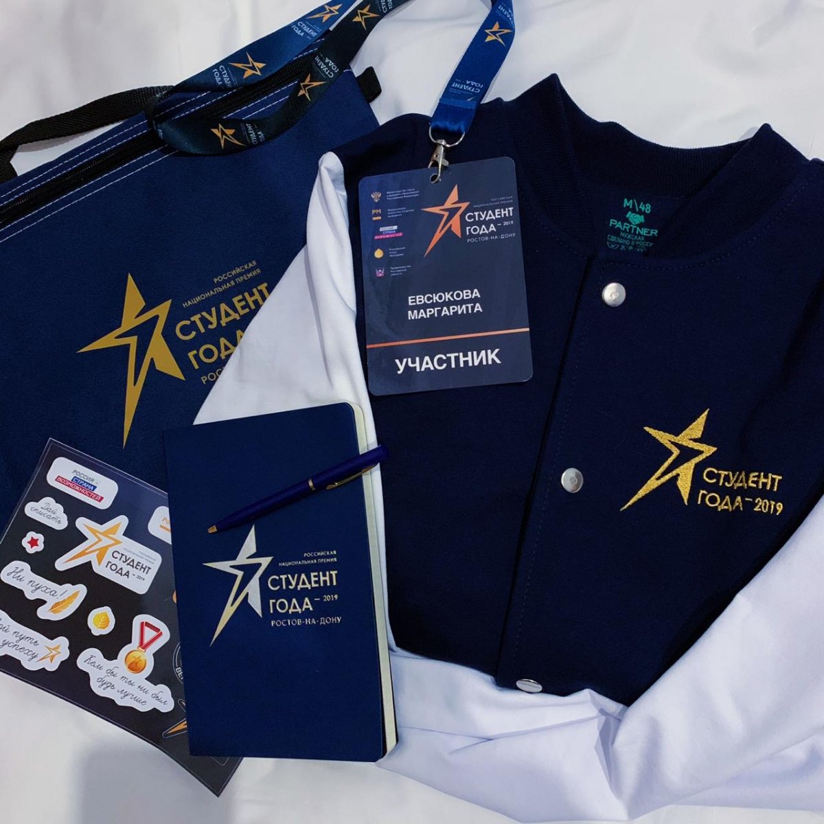 Андриана Лембей и Маргарита Евсюкова уже прилетели в Ростов-на-Дону на финал конкурса «Студент года 2019». ✈ Андриана Лембей и Маргарита Евсюкова уже прилетели в Ростов-на-Дону на финал конкурса «Студент года 2019». ✈