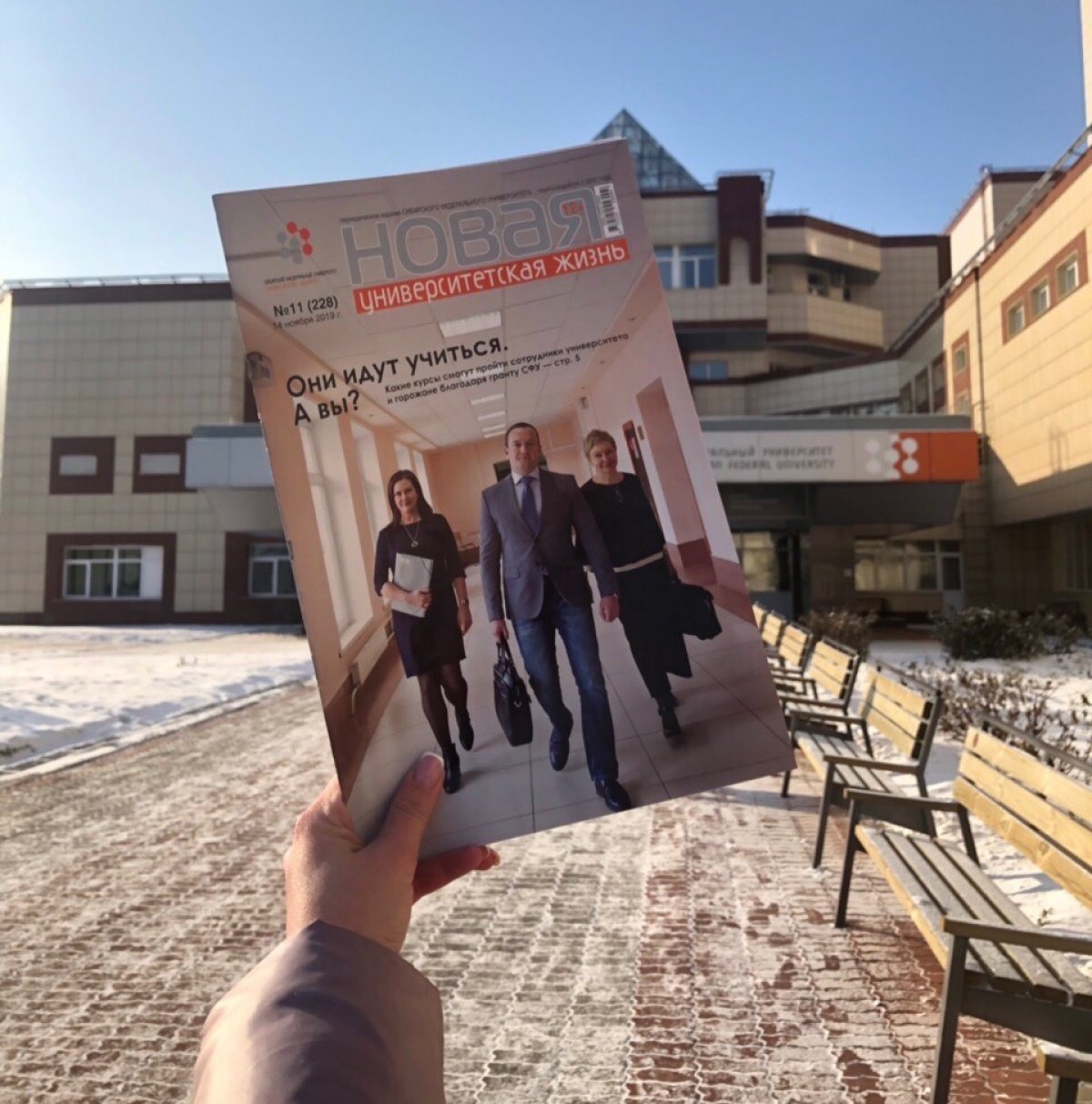 Новый выпуск газеты «Новая университетская жизнь» уже ждёт тебя во всех корпусах! 😍 Новый выпуск газеты «Новая университетская жизнь» уже ждёт тебя во всех корпусах! 😍