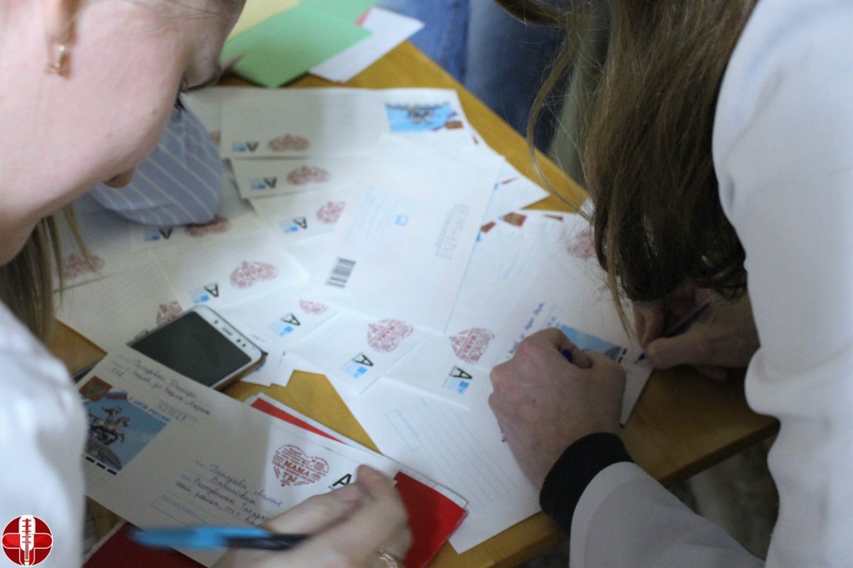 В преддверии Дня матери 12 ноября 2019 года в фойе 1 и 3 корпусах университета студенты педиатрического факультета организовали и провели Акцию «Письмо маме», которая стала уже доброй традицией самого доброго факультета.