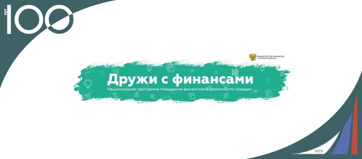 Поздравляем наших ребят с победой в специальной номинации «за актуальность» в финансовом хакатоне! 🎉