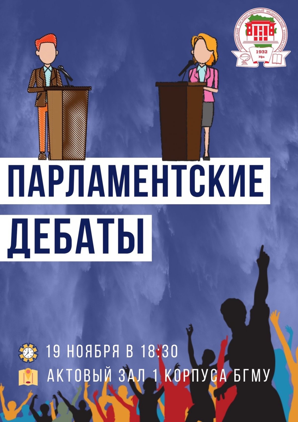 🎓 Хочешь научиться аргументированно выражать свою точку зрения? - Мы тебя научим! 😉