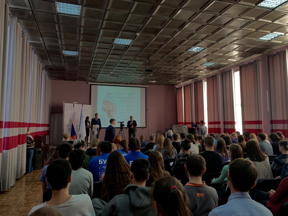 Лучшие студенты НФ НИТУ «МИСиС» получили стипендии от кампании Металлоинвест/АО «Уральская Сталь» 🤩👍🏻
