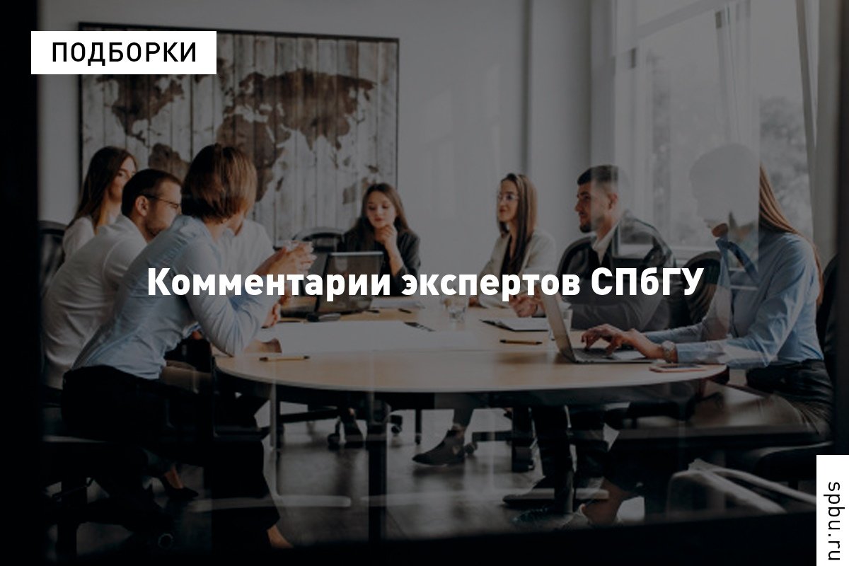 Подводим итоги Петербургского культурного форума: