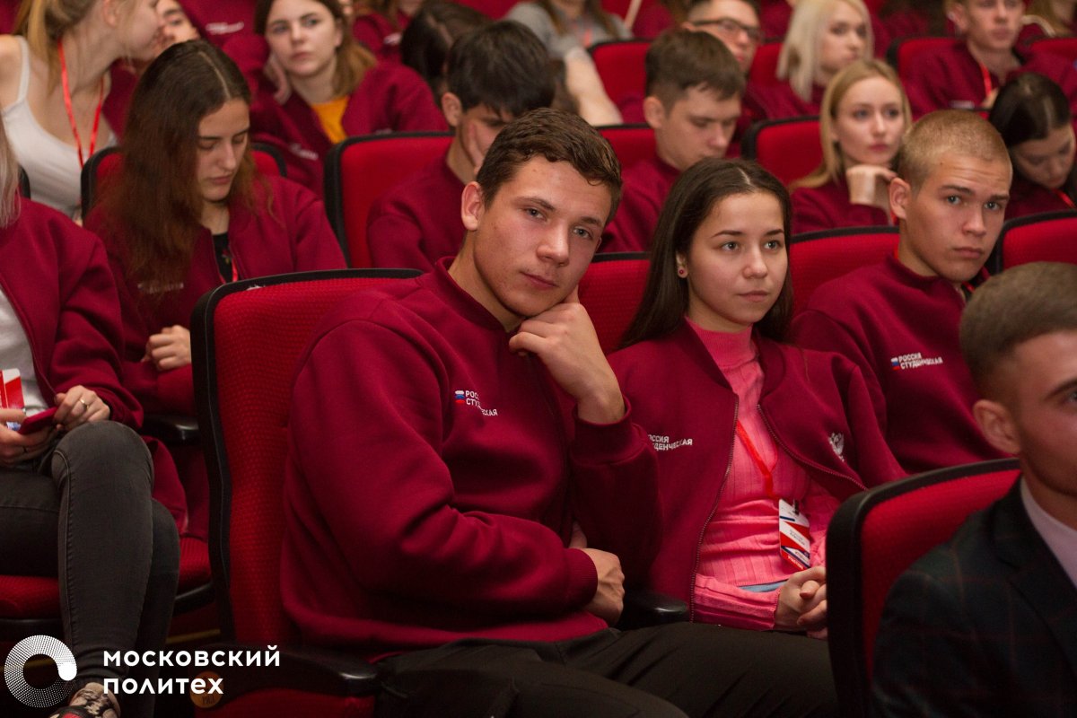 Сегодня, 19 ноября в Концертном зале Измайлово состоялось открытие VI Общероссийского форума Россия Студенческая 2019, который пройдёт на базе Московского Политеха