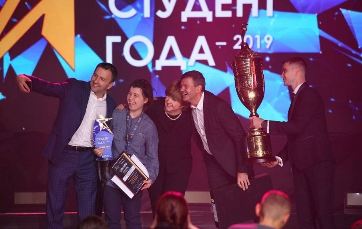 ​​Студентка Зарина Бикмуллина удостоена премии «Студент года-2019»!
