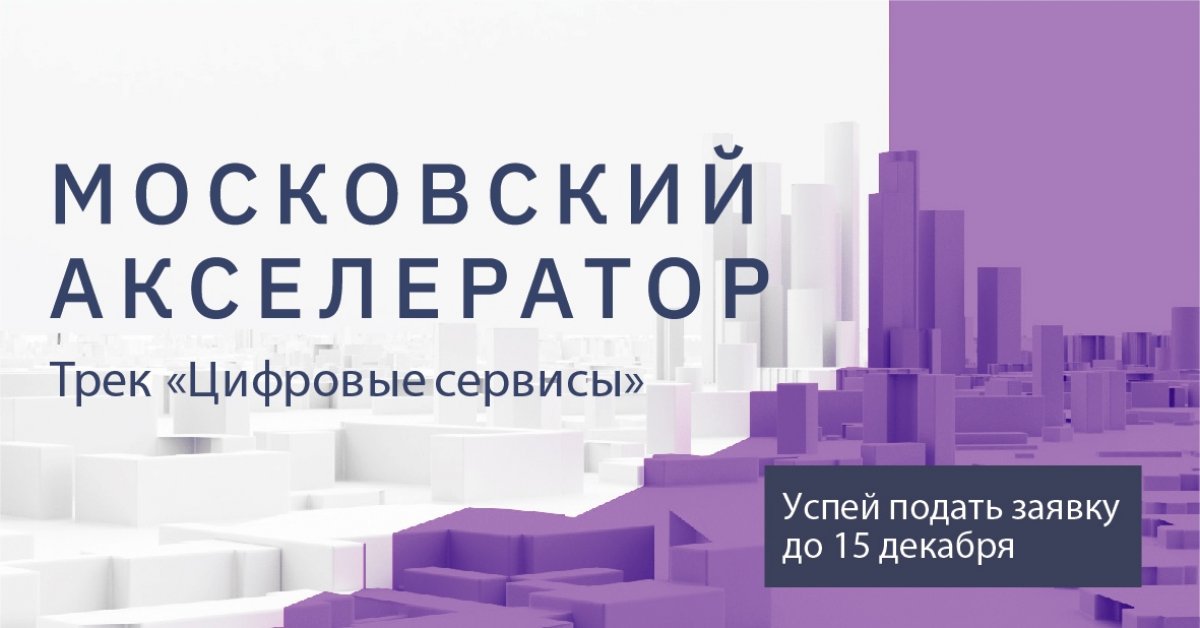✅ У тебя технологический стартап?