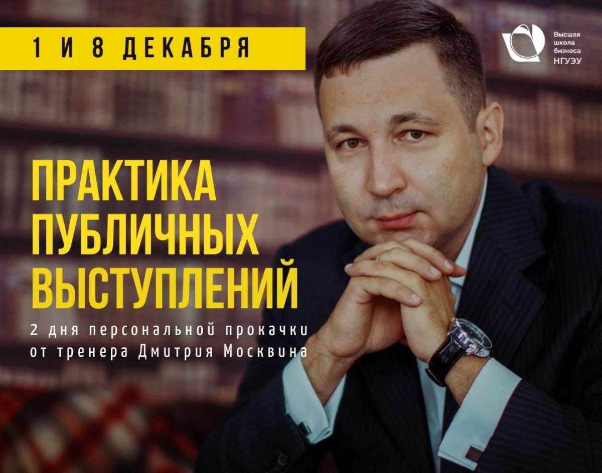 ⁉ Боитесь выступать на публике или открыто выражать идеи?