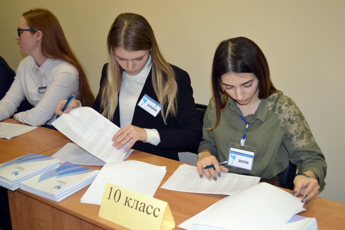 Вчера в Сибирском юридическом университете состоялся муниципальный этап всероссийской олимпиады школьников по праву. Уже более 10 лет вуз является региональной площадкой такого значимого интеллектуального события