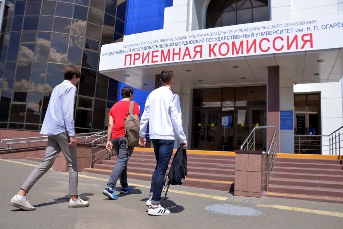 Поступаешь в МГУ им. Н. П. Огарёва в следующем году? Позаботься о дополнительных баллах при поступлении! 💯💥Для этого еще не поздно принимать участие в олимпиадах. ✅Перечень олимпиад и конкурсов