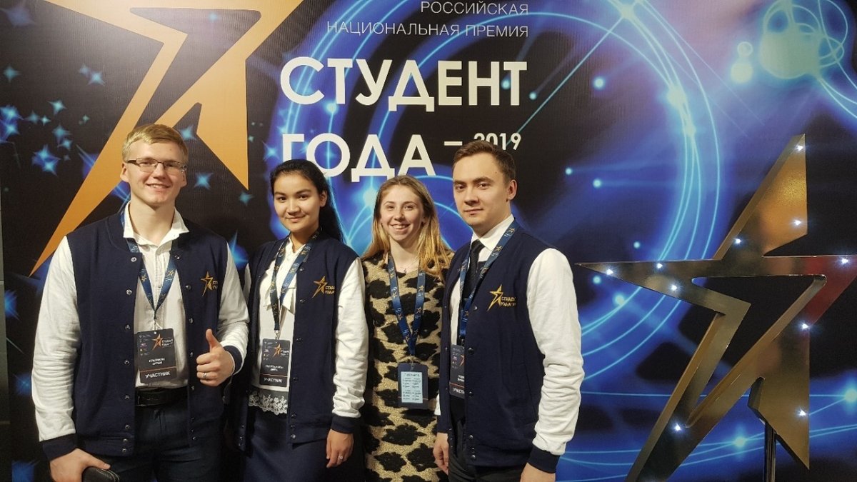 📌Студент Кировского государственного медицинского университета Артём Клепиков стал участником финала Российской национальной премии «Студент года – 2019».