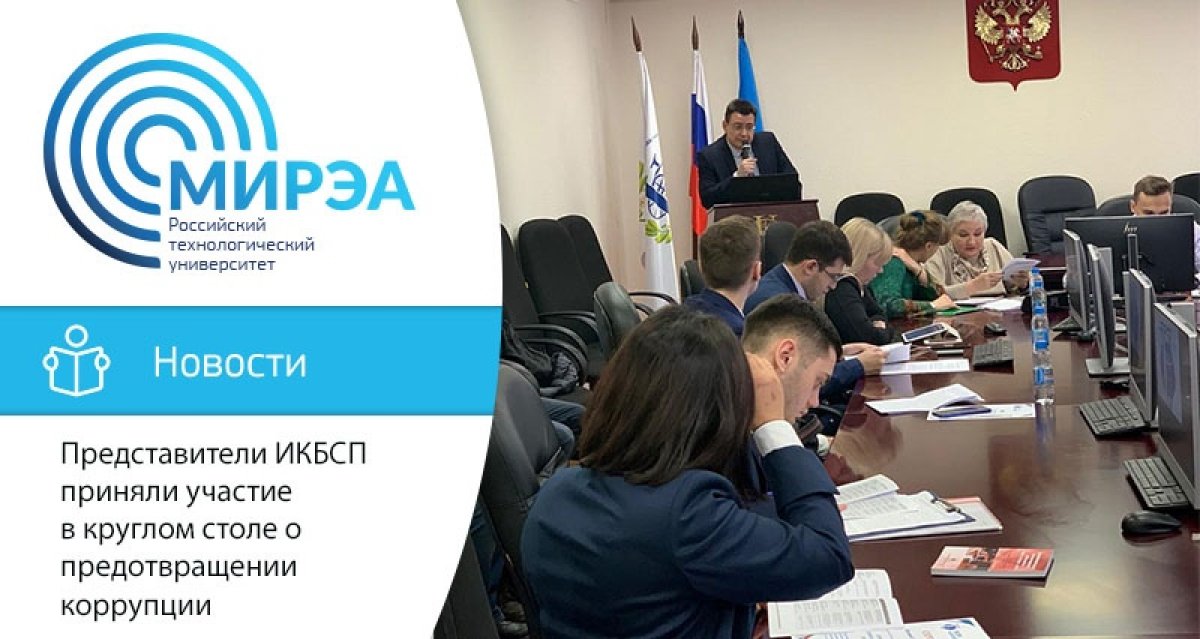 7 ноября студенты и преподаватели кафедры КБ-13 «Гражданско-правовое обеспечение