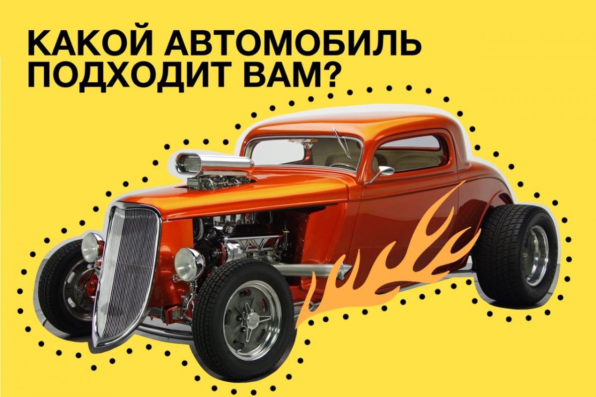 Недавно мы публиковали пост о том, что у нас есть автошкола (для тех, кто пропустил, узнать о ней можно здесь: https://vk.cc/a2m6gW)