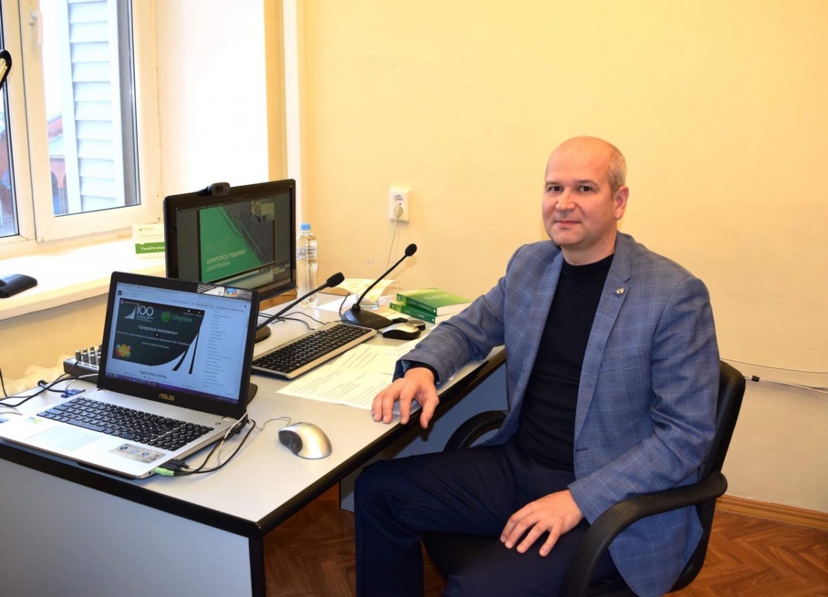 📚Заместитель управляющего Башкирским отделением ПАО «Сбербанк» Салихов А.У. провел онлайн-урок «Цифровая экономика»
