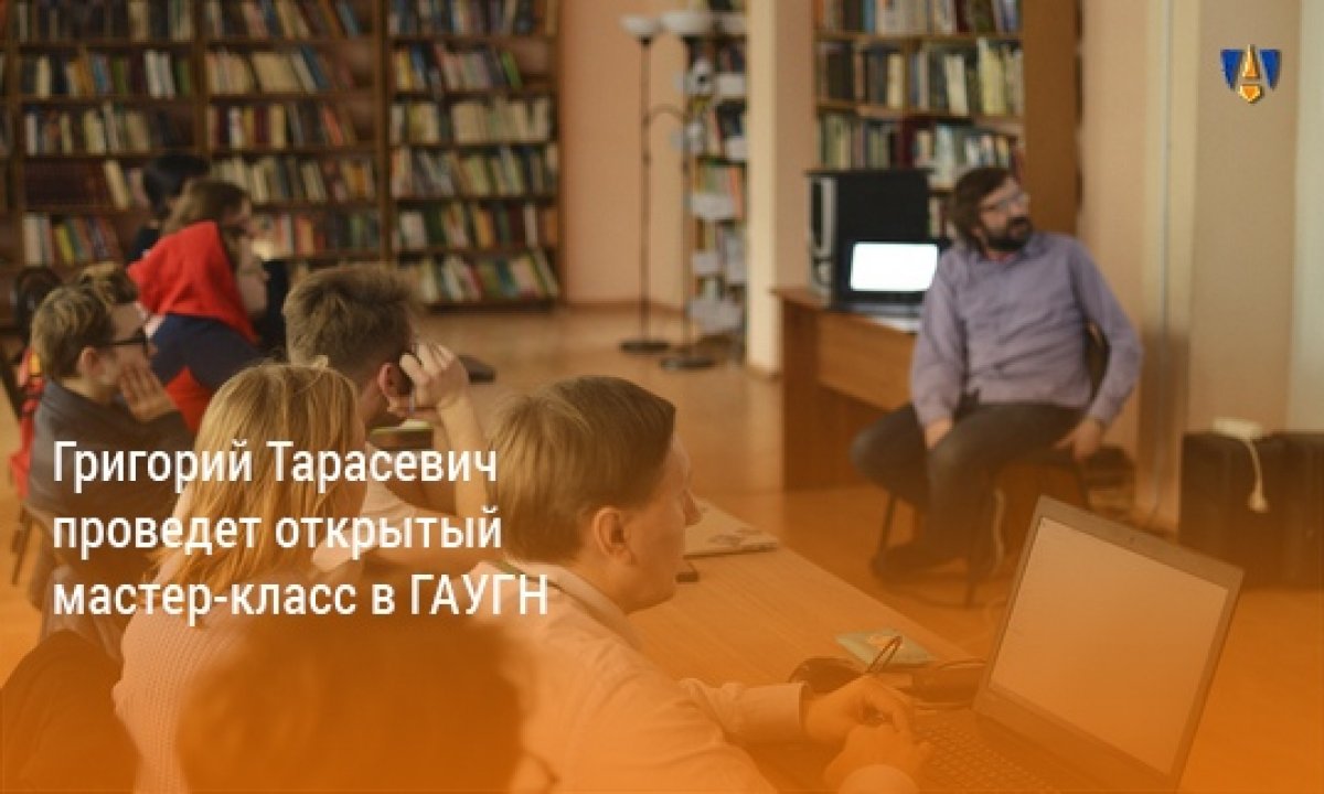 НАУЧНАЯ ЖУРНАЛИСТИКА |