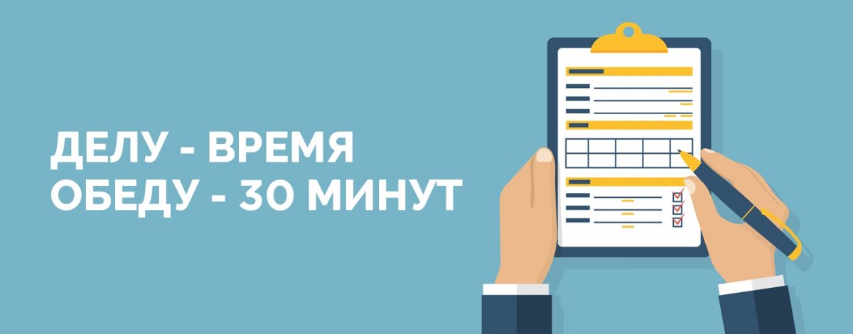 У нас нет большой перемены для студентов. У нас нет большой перемены для студентов.