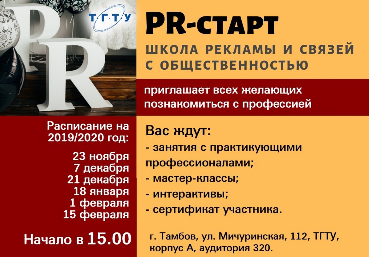 Информация для абитуриентов 👇🏻