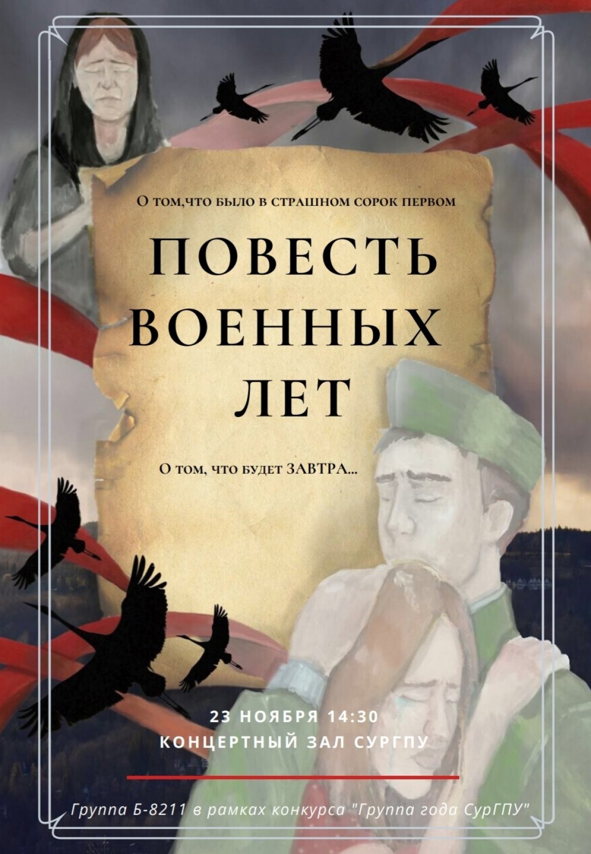  Новость от 22-11-2019