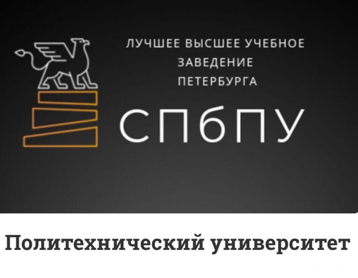 вошёл в ТОП-10 в рейтинге ежегодной городской премиии «Фонтанка.ру - Признание и Влияние» 👏🏻