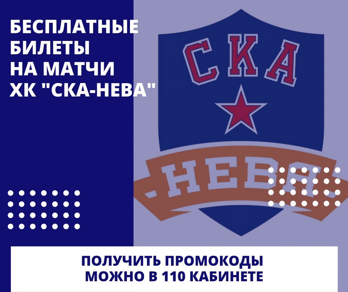 Любите спорт