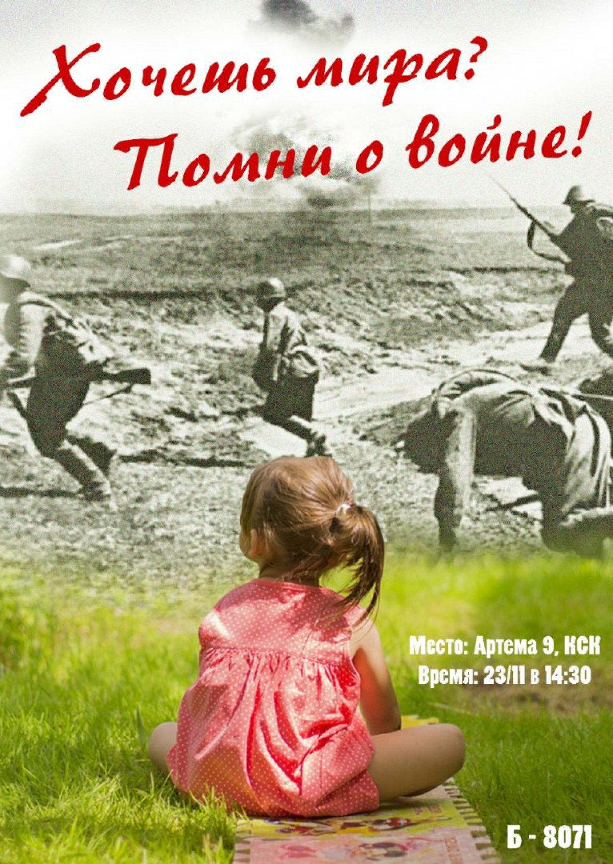  Новость от 22-11-2019