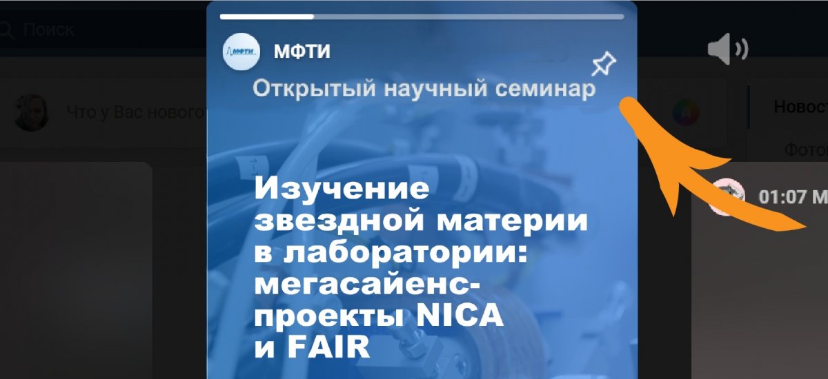 Количество мероприятий на Физтехе экспоненциально растет. Два простых совета, чтобы за всем уследить: Количество мероприятий на Физтехе экспоненциально растет. Два простых совета, чтобы за всем уследить: