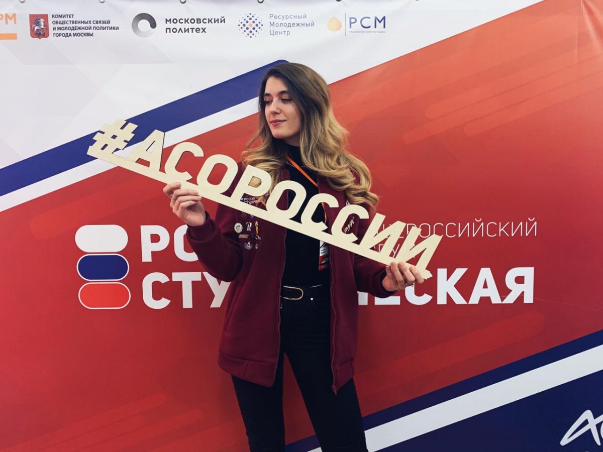 🗓С 19 по 23 ноября 2019 г. в Московском политехническом университете проходит форум "Россия студенческая - 2019". 🗓С 19 по 23 ноября 2019 г. в Московском политехническом университете проходит форум "Россия студенческая - 2019".