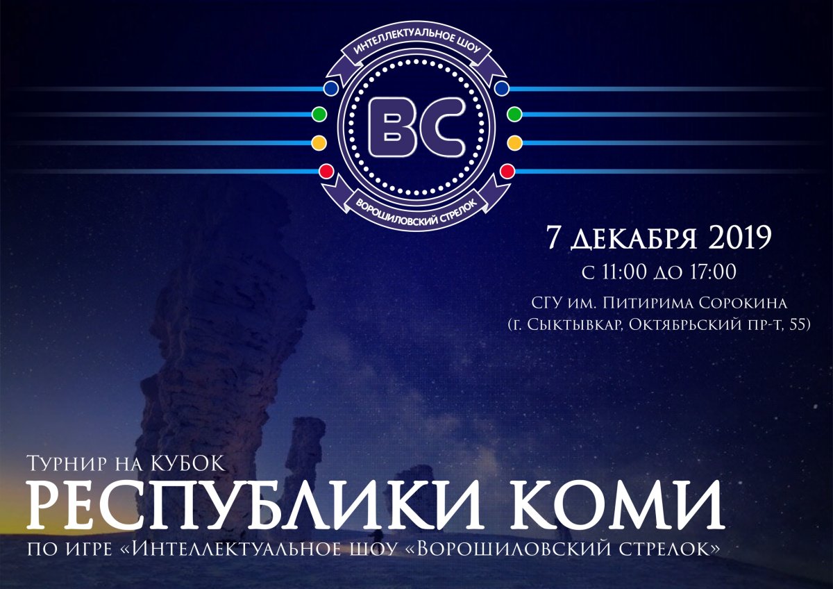 Новость от 22-11-2019