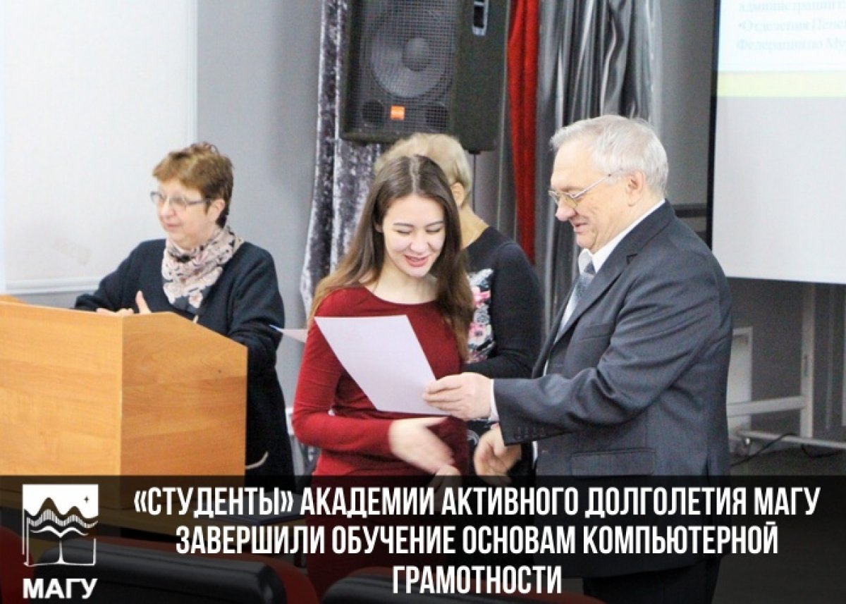 «Благодарим всех участников проекта за активную гражданскую позицию и участие в социально значимой общественной деятельности