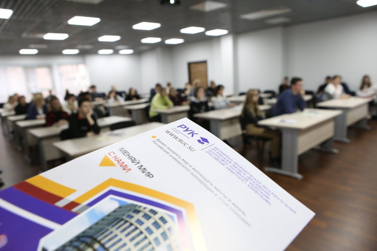 Приглашаем студентов РУК принять участие в конкурсе «Портфолио студентов»👍🏻