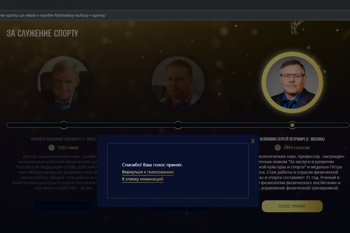 💫Черная пятница в РГУФКСМиТ от Сергея Левушкина 💫